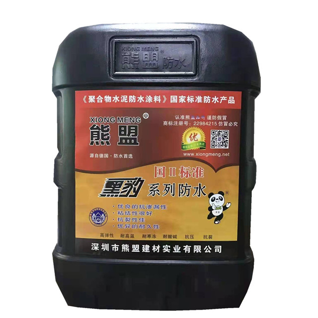 防水涂料國Ⅱ標準